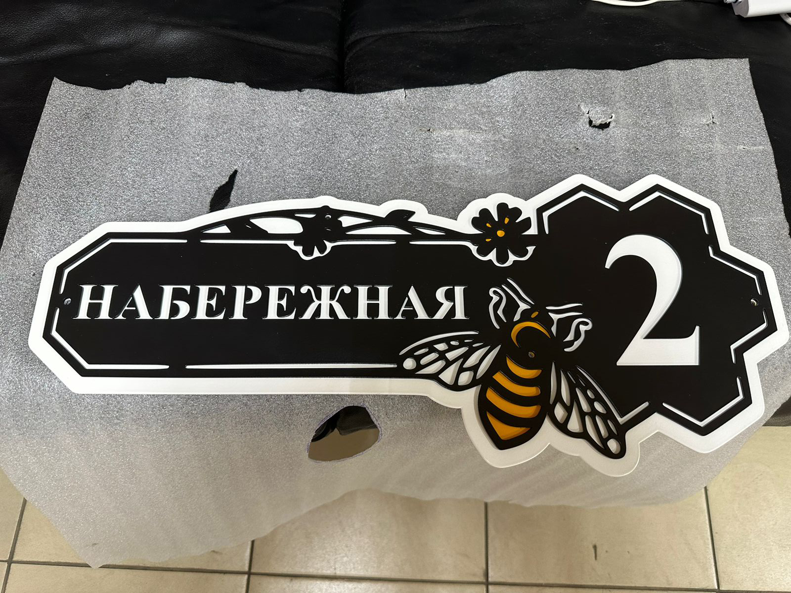 Декоративная лазерная резка вывеска с пчелой Декоративная лазерная резка вывеска с пчелой