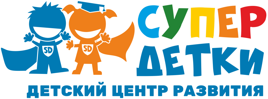 детский центр развития занятия с детьми на Бору