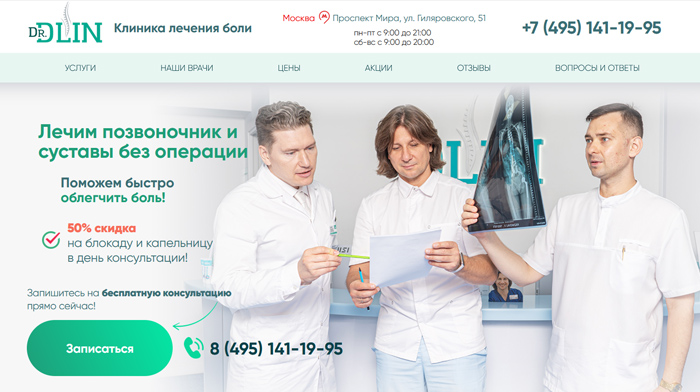Сайт для театральной студии Сайт для театральной студии