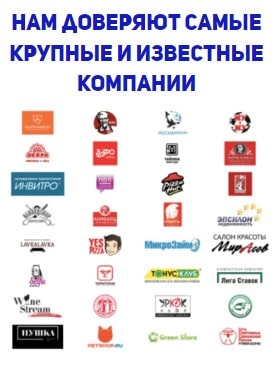 Клиенты агентства маркировщиков Акула в г. Юрьев-Польский 1 Клиенты агентства маркировщиков Акула в г. Юрьев-Польский 1