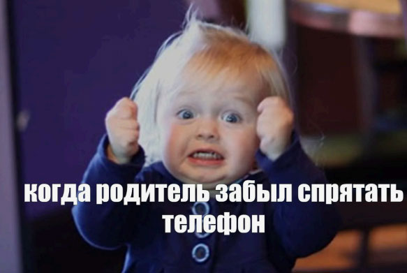 Боль родителя - ребенок все лето в телефоне Боли в рекламе лагеря - ребенок все лето в смартфоне