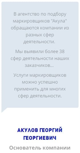 Клиенты агентства маркировщиков Акула в г. Юрьев-Польский 2 Клиенты агентства маркировщиков Акула в г. Юрьев-Польский 2