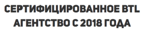 Сертифицировано агентство трудоустройства студентов Акула в г. Мариинск с 2018 г Сертифицировано агентство трудоустройства студентов Акула в г. Мариинск с 2018 г