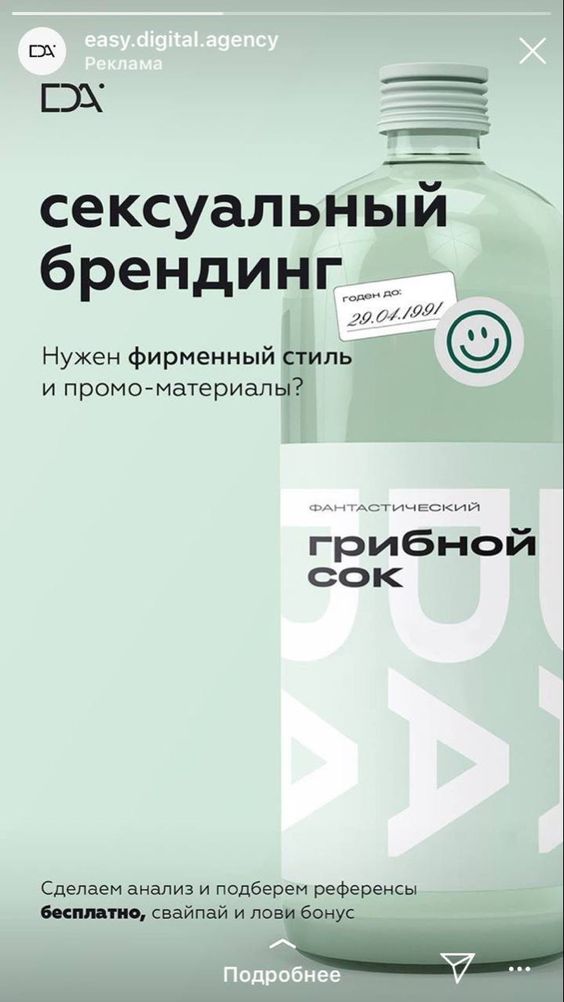 Рекламное объявление услуги брендинга Рекламное объявление услуги брендинга