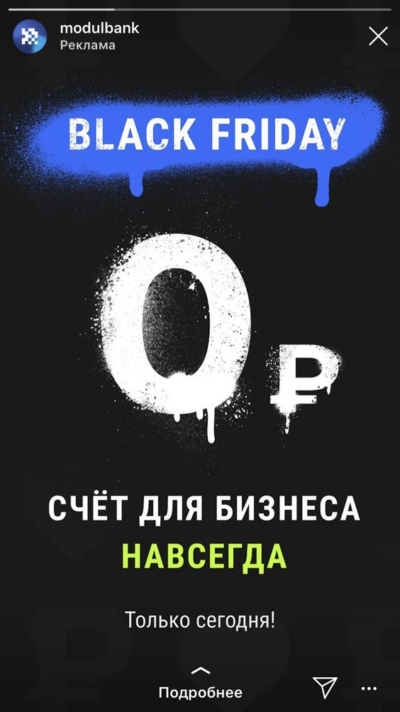 Рекламное объявление банка Рекламное объявление банка