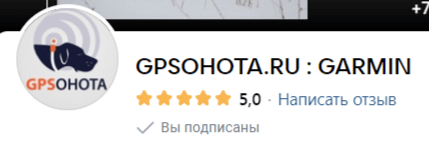 Продавец навигаторов Гармин Продавец навигаторов Гармин