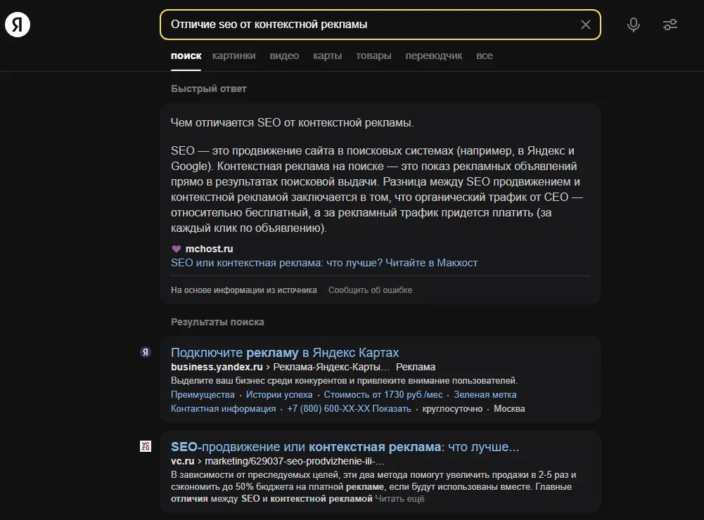 Информационный запрос Информационный запрос фото