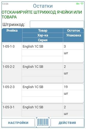 сканирование с линкап сканирование с линкап