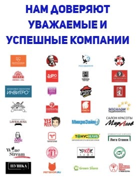 Клиенты аутсорсинговой компании демонтажников Акула в г. Агидель 1 Клиенты аутсорсинговой компании демонтажников Акула в г. Агидель 1