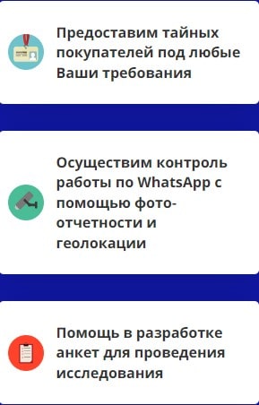 Преимущества полевых маркетинговых исследований 1 Преимущества полевых маркетинговых исследований 1