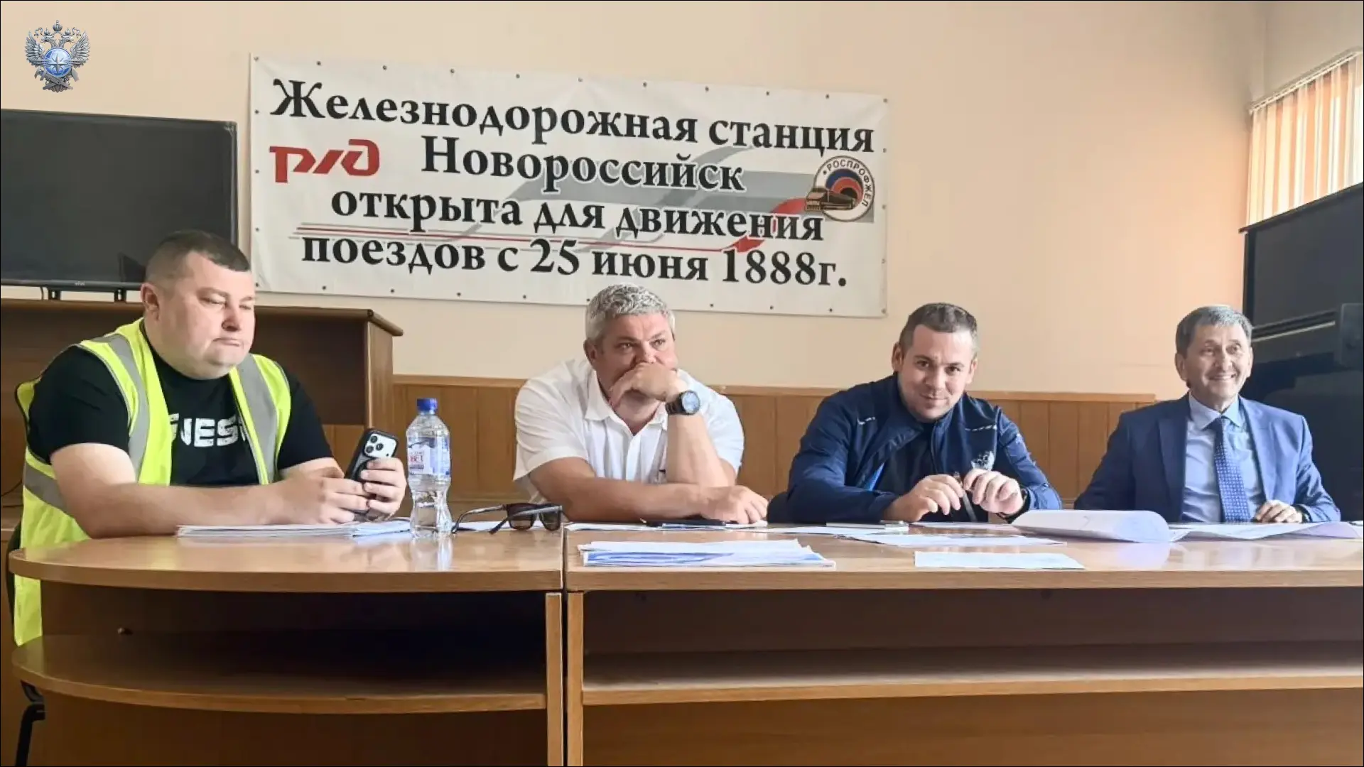 Состоялось выездное совещание по вопросу строительства ж/д инфраструктуры Новороссийского транспортного узла