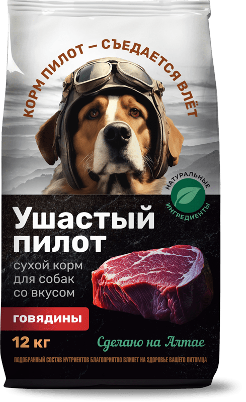Натуральные корма для собак "Ушастый пилот" оптом naturalnye-korma-dlya-sobak-ushastyj-pilot-optom