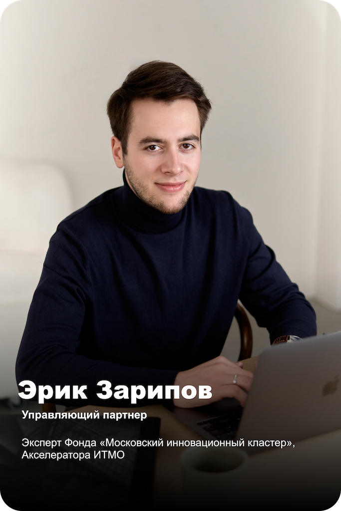 Эксперт Эксперт по грантам