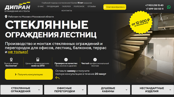 Сайт для театральной студии Сайт для театральной студии