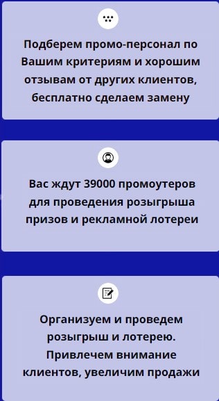 Описание организации розыгрыша и лотереи 1 Описание организации розыгрыша и лотереи 1