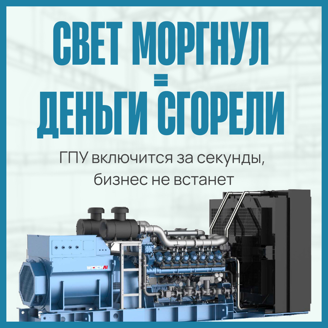 Пример рекламного креатива