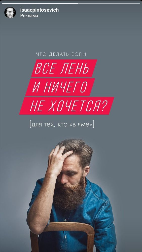 Рекламное объявление психолога Рекламное объявление психолога