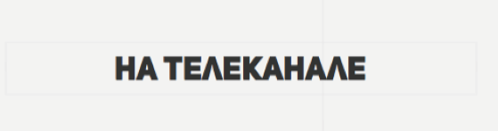 На телеканале об агентстве исследований методом тайный покупатель Акула На телеканале об агентстве исследований методом тайный покупатель Акула