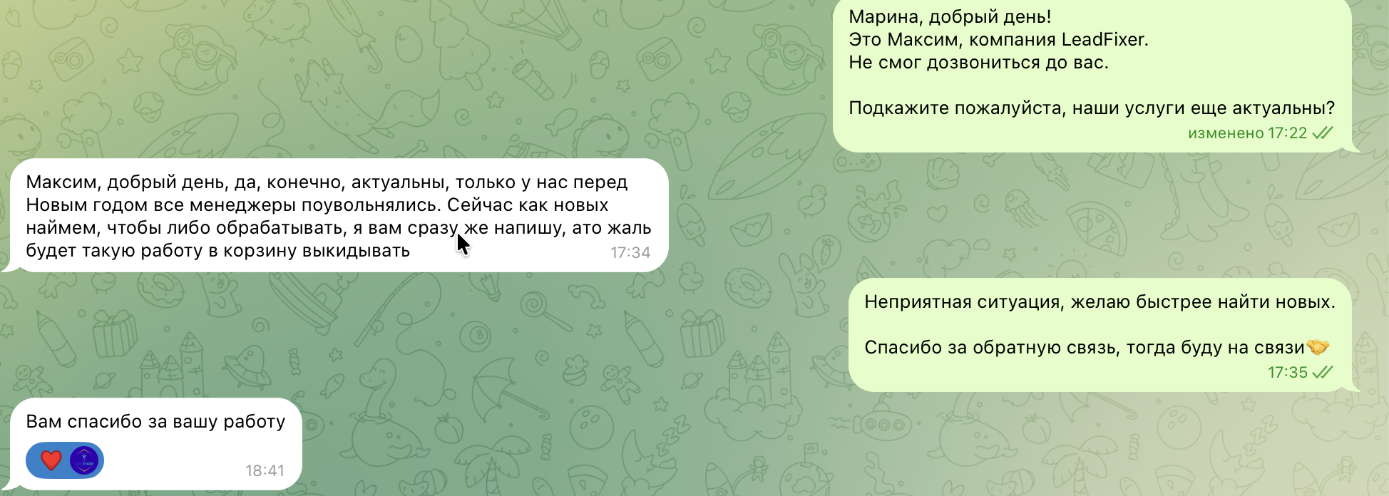 Статус проекта грузоперевозок из Китая: системная работа со снижением цены лида с 857 до 577 рублей