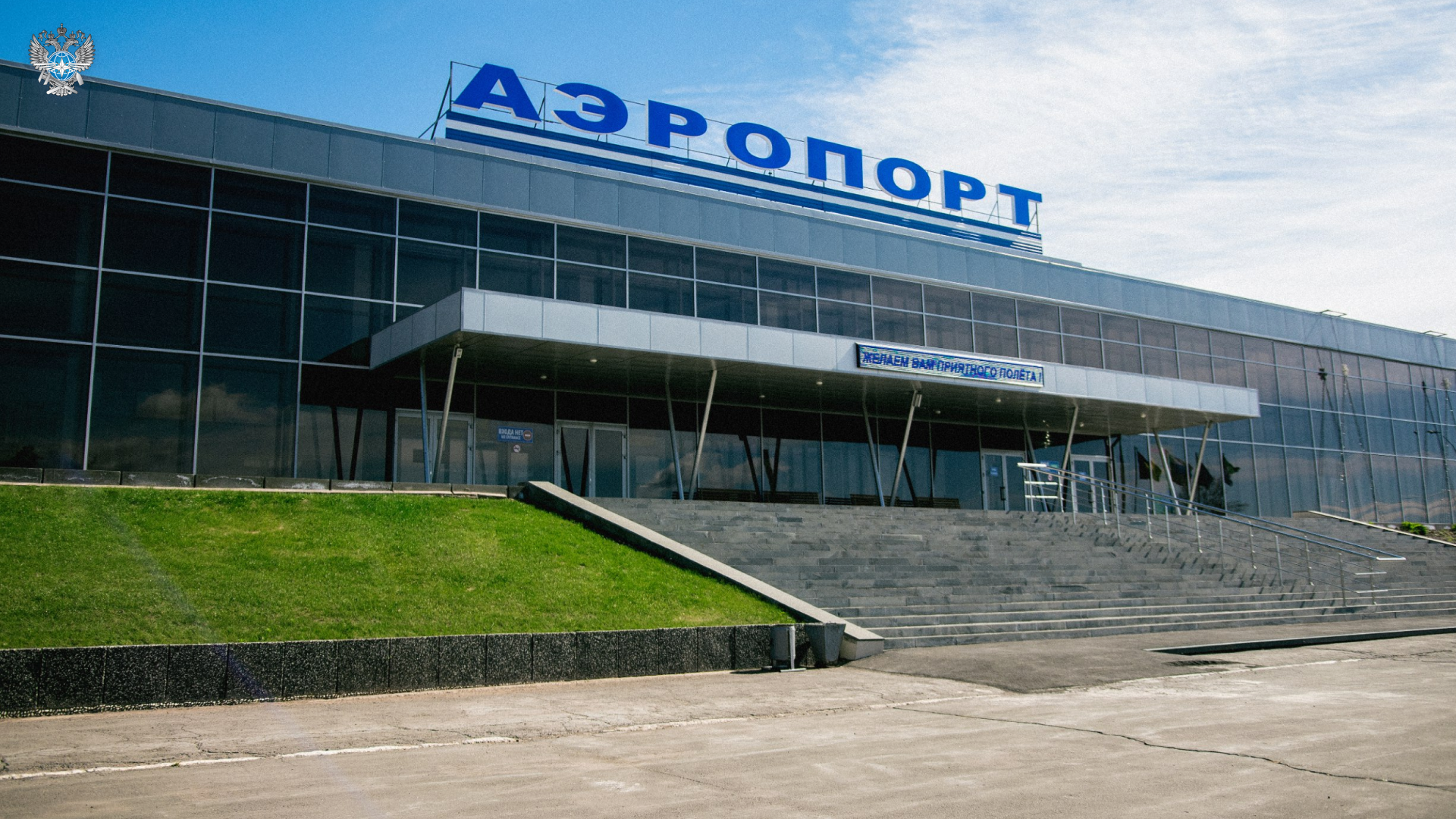 В аэропорту Братска начались подготовительные работы к реконструкции аэродромной инфраструктуры
