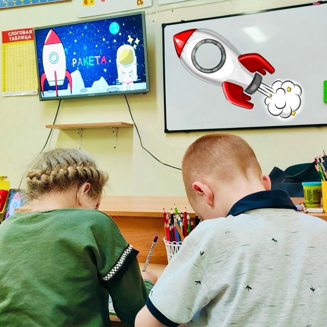 Интерактивное обучение Интерактивное обучение
