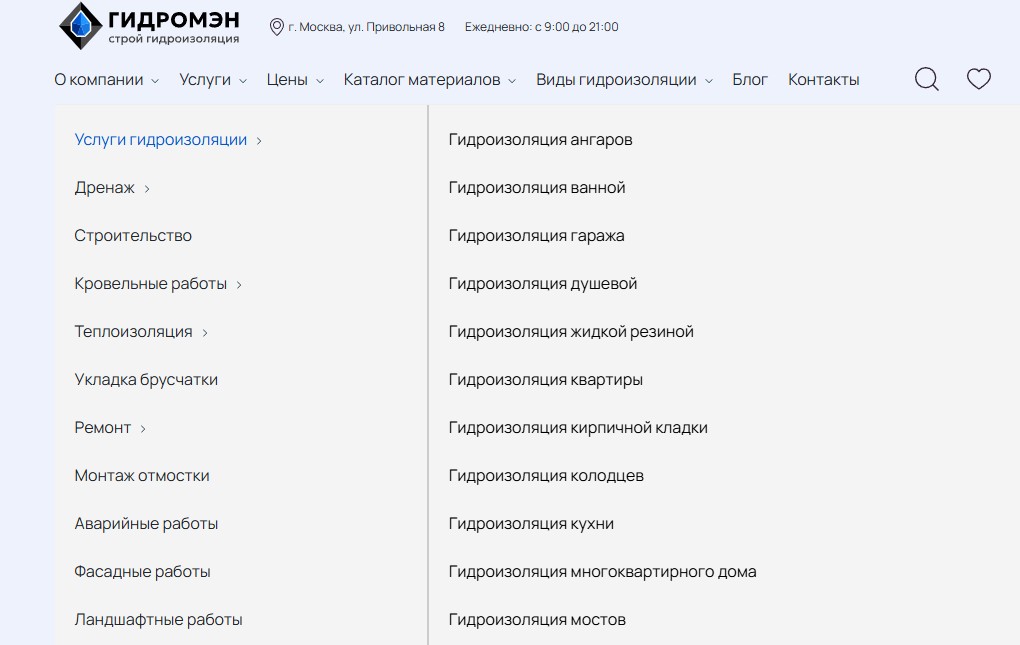 группировка запросов на сайте группировка запросов на сайте фото