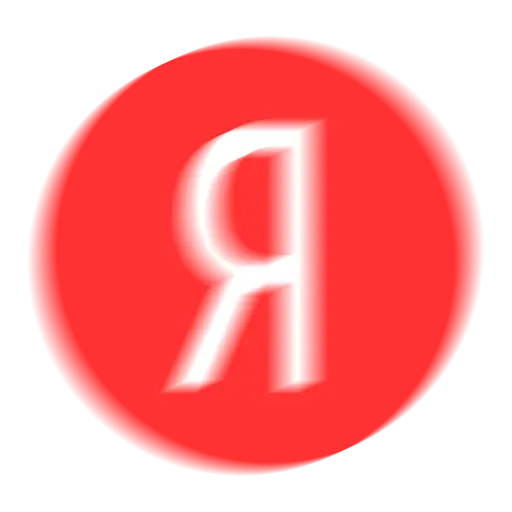 Яндекс