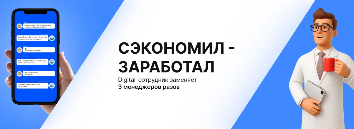 автоматизация заявок