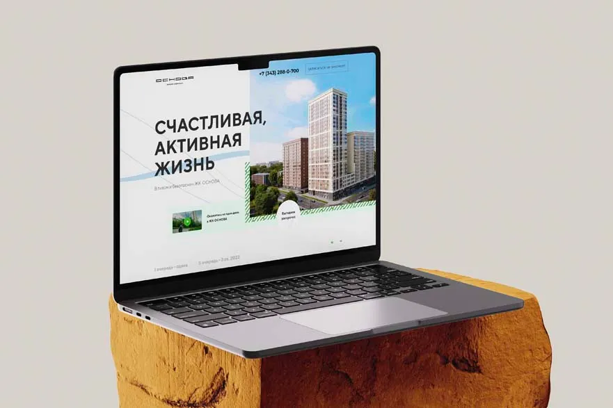 Лэндинг для жилого комлекса