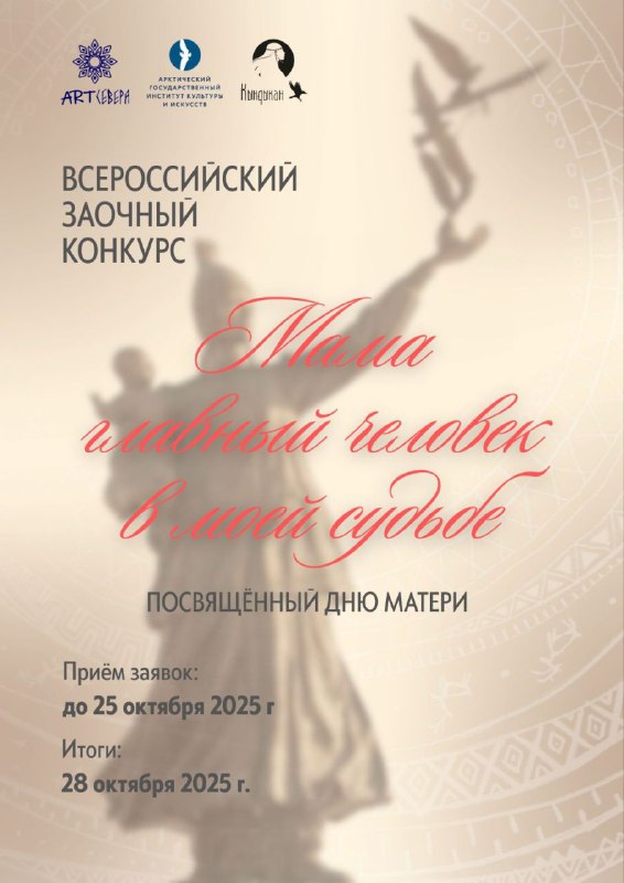 научно-практическая конференция кындыкан