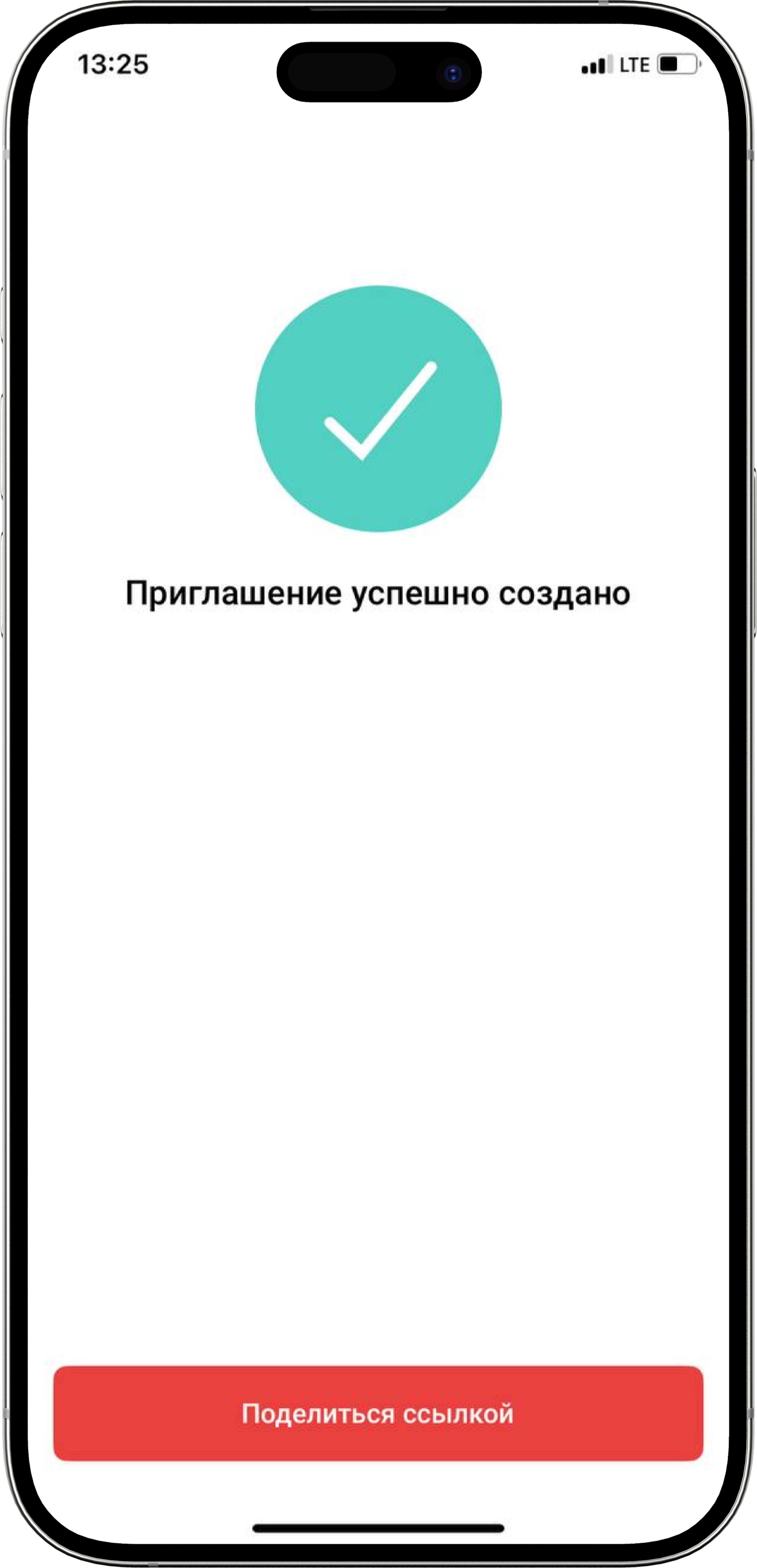 приложение по заказу пропусков приложение по заказу пропусков