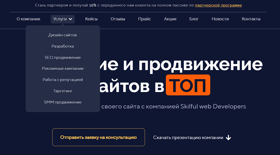 меню нашего сайта меню нашего сайта фото