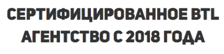 Агентство по организации массовок в зрительный зал сертифицировано с 2018 г Агентство по организации массовок в зрительный зал сертифицировано с 2018 г