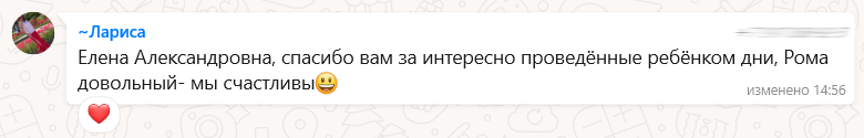 Отзыв о лагере СемьЯ в Набережных Челнах Отзыв о лагере СемьЯ в Набережных Челнах