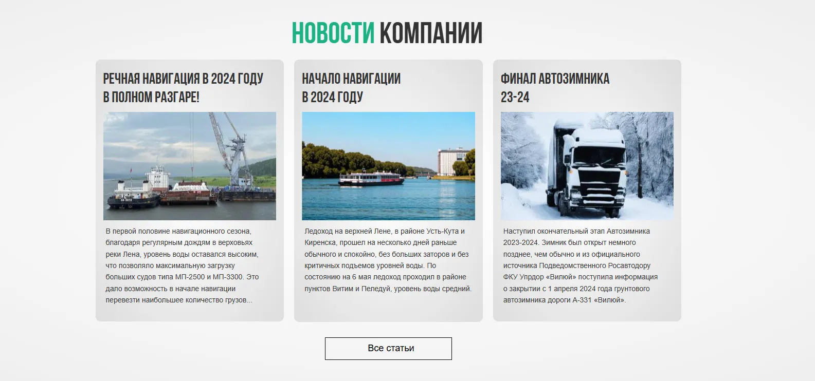 все формы связи в отдельном разделе