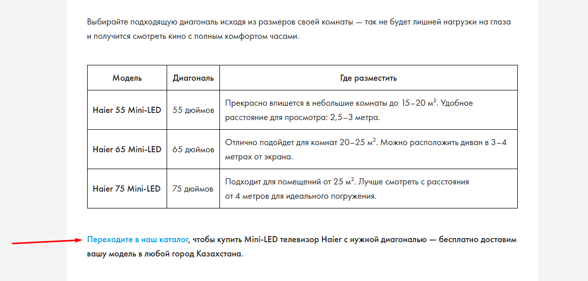 коммерция в статье коммерция в статье фото