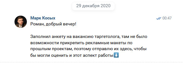 Таргетолог для детской спортивной школы Найти таргетолога для детской спортивной школы