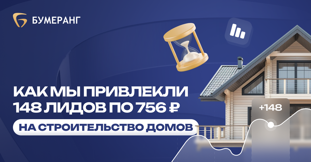 148 заявок по 973 рублей на строительство каркасных домов в Санкт Петербурге 148 заявок по 973 рублей на строительство каркасных домов в Санкт Петербурге