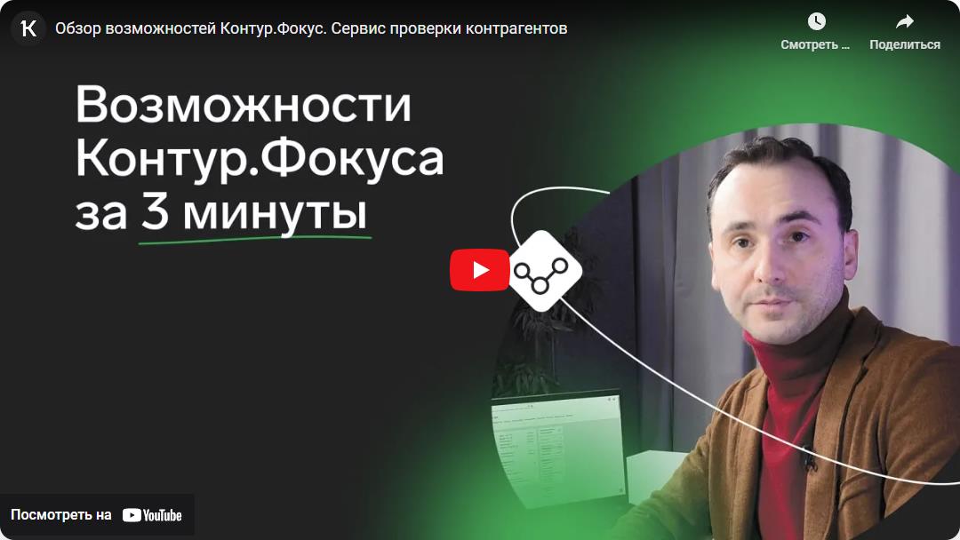 Video Background