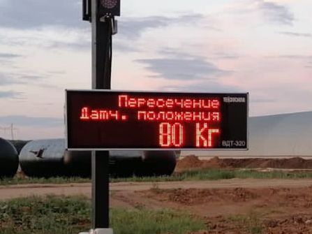 ВДТ-320 с функцией информационного вывода