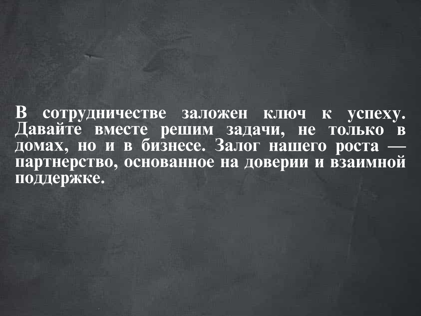 Цитата генерального директора теплотехникс. Поставщики теплообменников в России, теплообменники паяный оптом, теплообменники паяные закупка.