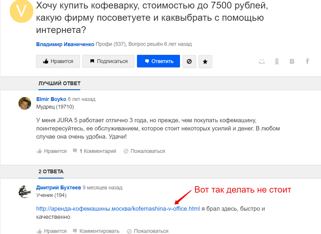 плохой пример крауда плохой пример крауда фото