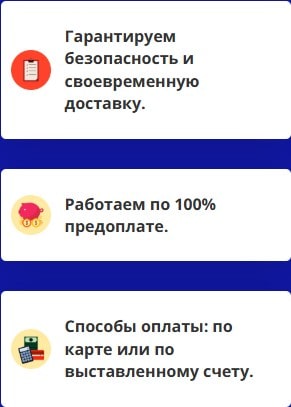 Преимущества услуг компании грузоперевозки с грузчиками 2 Преимущества услуг компании грузоперевозки с грузчиками 2