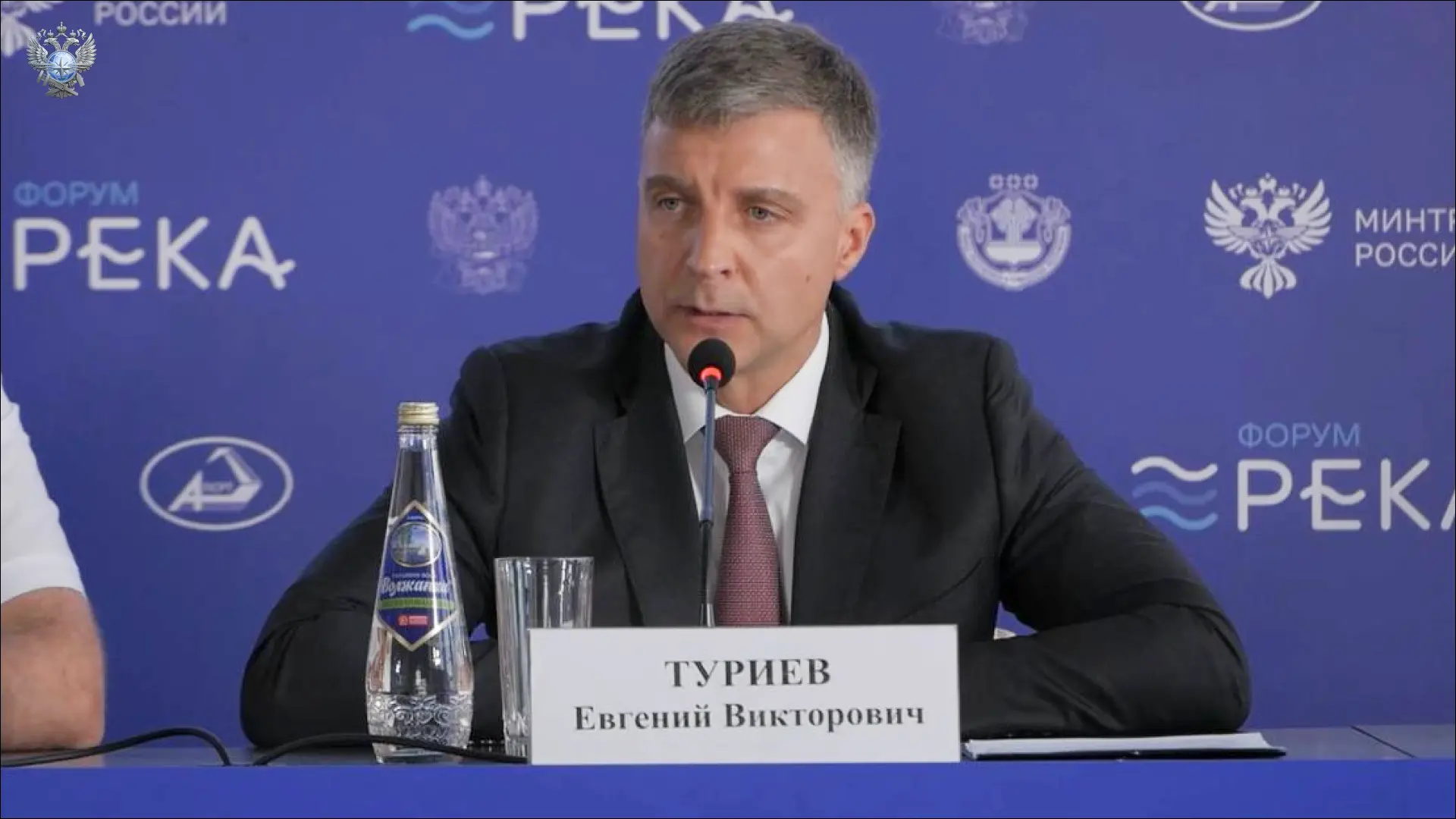 Ространсмодернизация приняла участие в сессии «Река – рельсы – дорога: подлинно бесшовный путь» на Всероссийском форуме «Река»