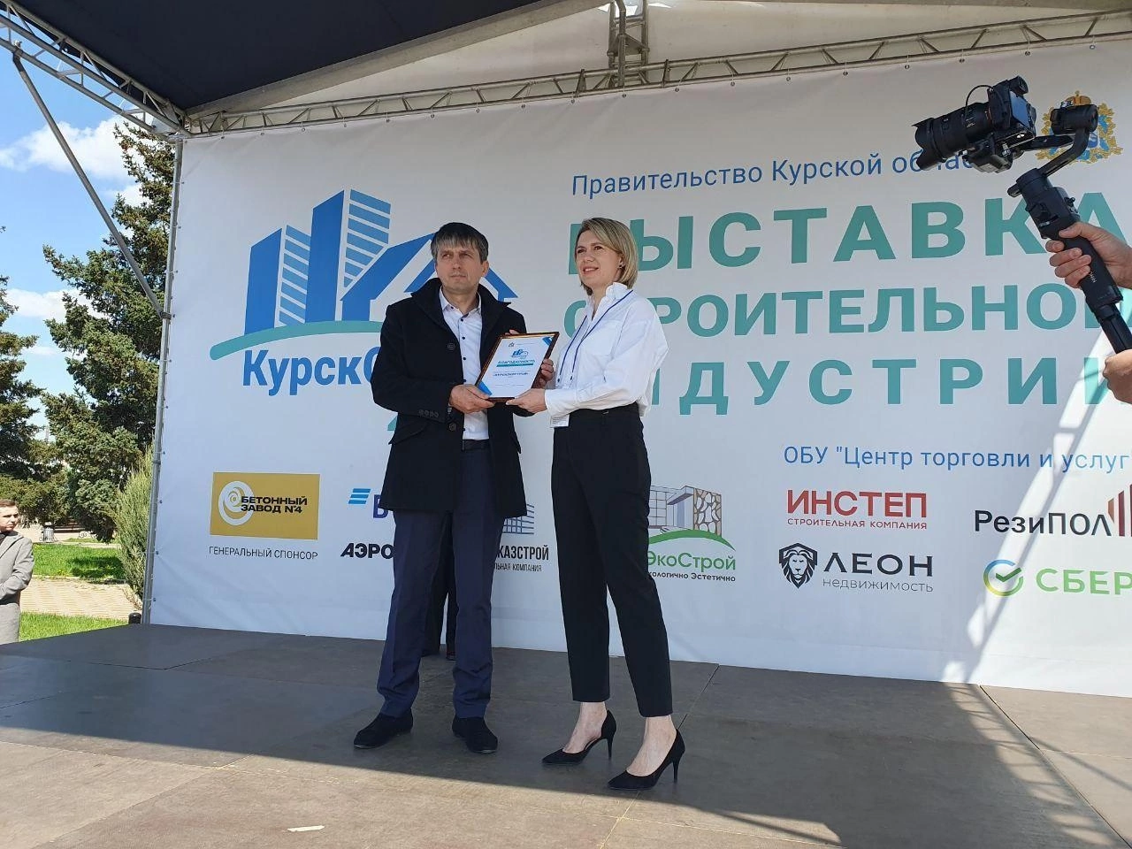 Лучшие Строительные компании города Курска Генеральный директор ООО КурскЭкоСтрой