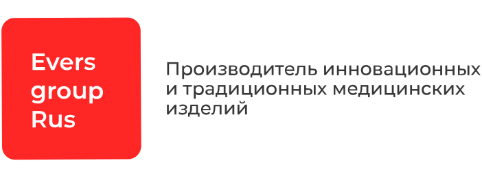 поставка на фармацевтический рынок Изделия медицинского назначения