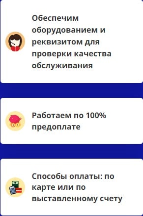 Преимущества полевых маркетинговых исследований 2 Преимущества полевых маркетинговых исследований 2