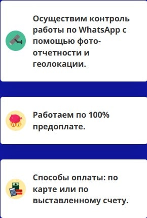 Преимущества аутсорсинга демонтажных рабочих 2 Преимущества аутсорсинга демонтажных рабочих 2