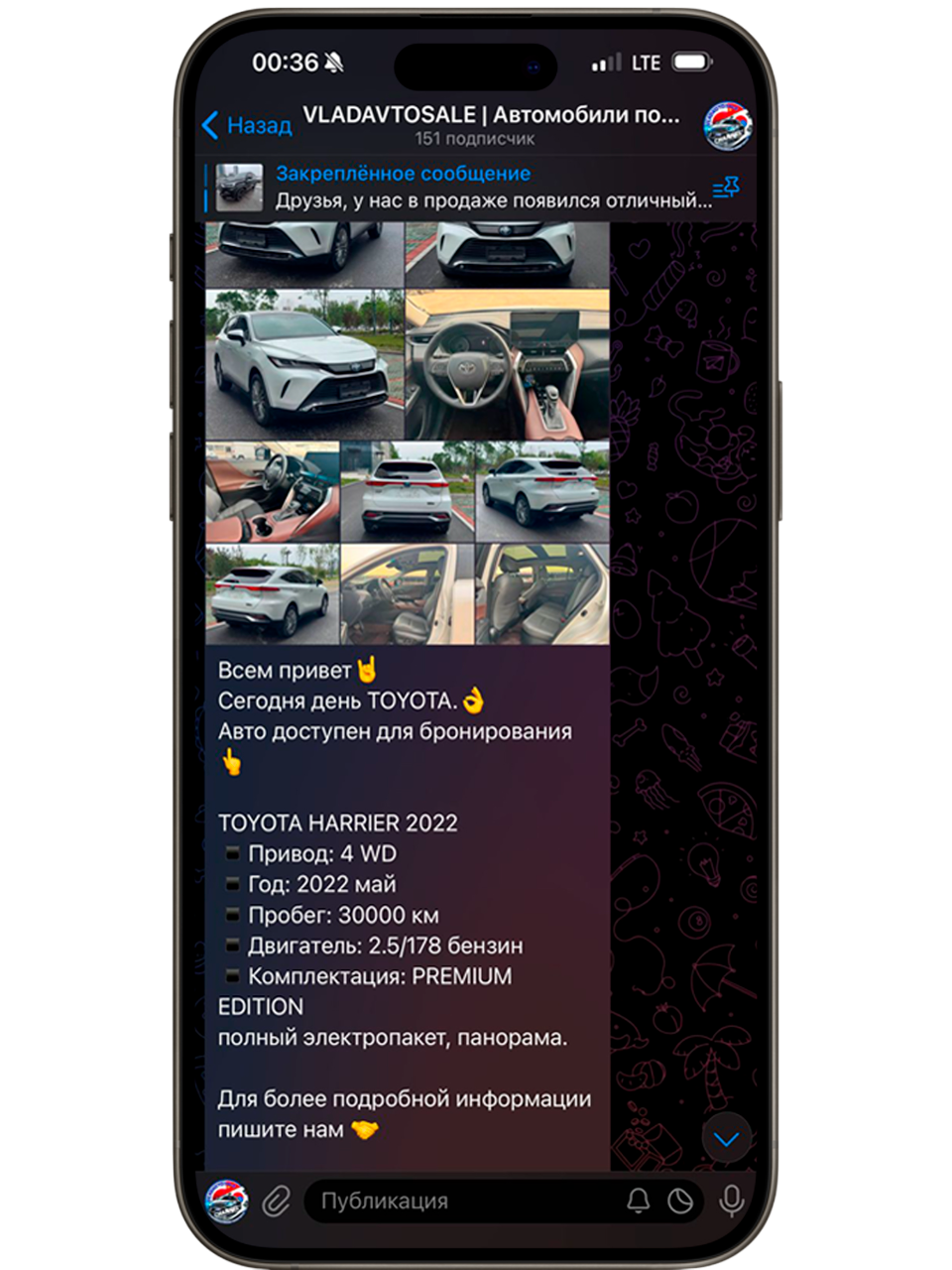Telegram VladAutoSale