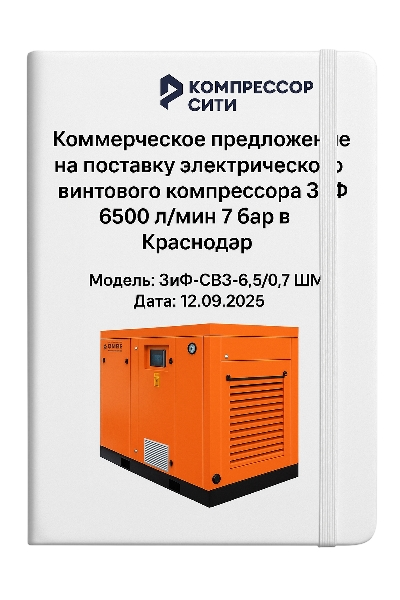 Винтовой компрессор ЗИФ Компрессоры